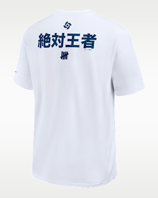 Japan National Baseball Team 2026 World Baseball Classic Complex